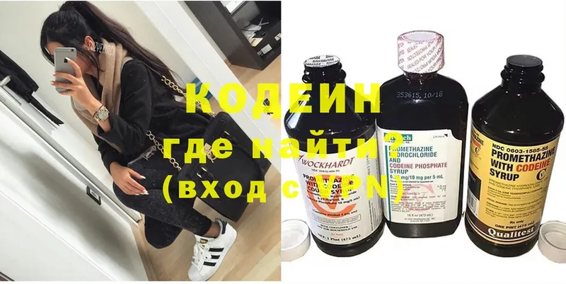 Кодеиновый сироп Lean напиток Lean (лин)  KRAKEN как войти  Кандалакша  как найти наркотики 