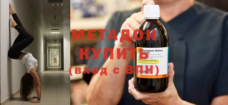 Метадон VHQ  omg ССЫЛКА  Кандалакша  где продают наркотики 